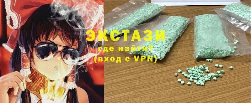 Ecstasy круглые  магазин продажи   Ковров 