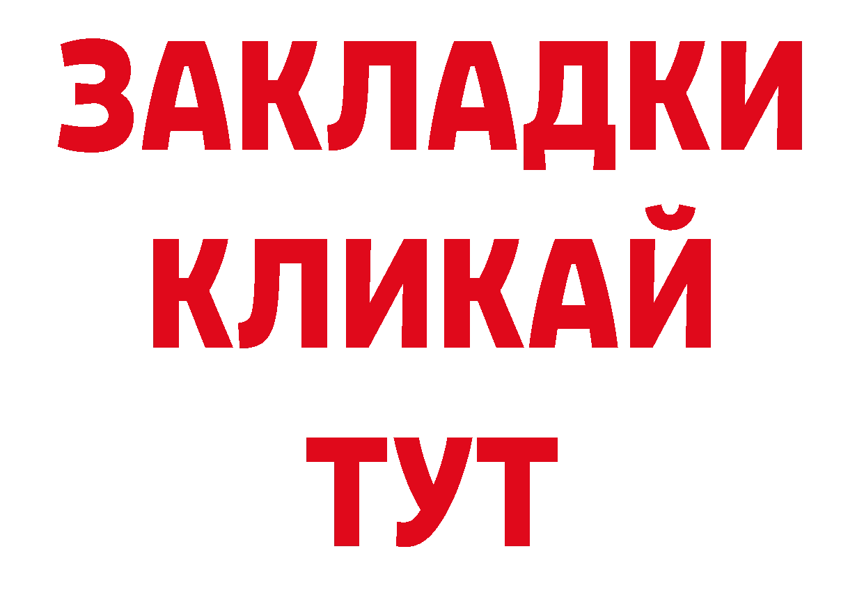 ГАШИШ 40% ТГК ТОР дарк нет ОМГ ОМГ Ковров