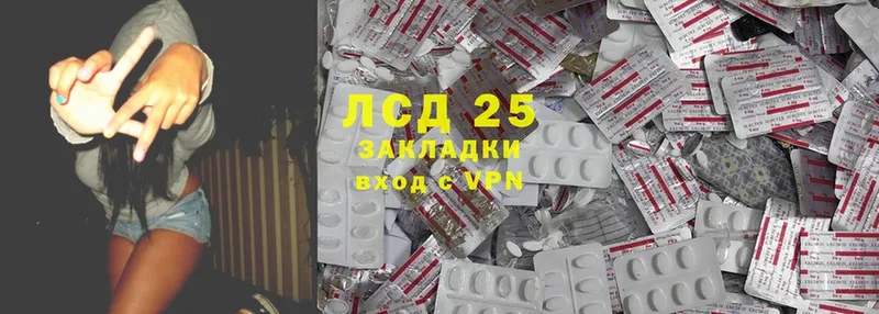 Лсд 25 экстази ecstasy  Ковров 